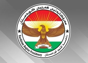 نڤێسینگەها راگه‌هاندنا سەرۆکێ هەرێمێ روونکرنەک بەلاڤ کر  