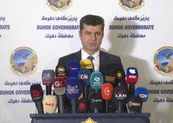 مه‌فره‌زه‌ بۆ ده‌سته‌سه‌ركرنا چه‌كێ بێ موله‌ت دێ هێنه‌ دانان