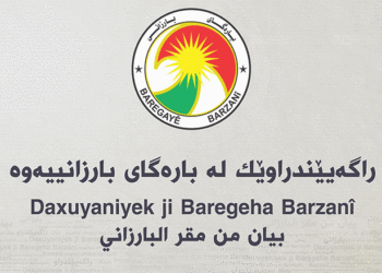 باره‌گایێ بارزانى: نه‌رازیبوون و ئیدانه‌كرن ب تنێ چاره‌سه‌ری نینن