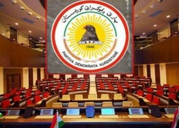 بەیاننامەک ژ فراکسیۆنا پارتی