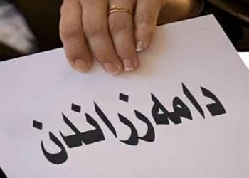 وه‌به‌رهێنانا دهۆكێ 26 ده‌رفه‌تێن دامه‌زراندنێ راگه‌هاندن