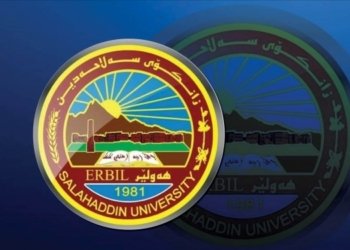 وه‌زاره‌تا خواندنا بلند هه‌موو چالاکی یێن زانستی ل زانکۆیێن کوردستانێ راگرتن