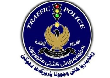 رێڤەبەرییا هاتنوچوونا پارێزگه‌ها دهۆکێ دێ 28 کارمەندان وەرگریت