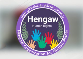 94 چالاكڤانێن كورد هاتینه‌ ده‌سته‌سه‌ركرن