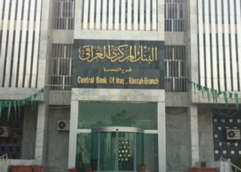 بهایێ فرۆشتنێن عیراقێ دحه‌فتیا بوریدا زێده‌تر ژ ملیاره‌ك و 304 ملیۆن دولار بوون