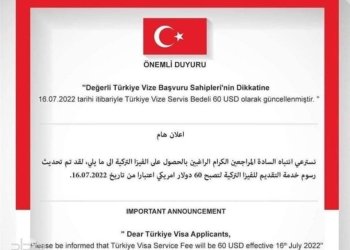وه‌لاتێ توركیا ڤیزه‌یا خوه‌ بۆ عیراقێ كره‌ 60$