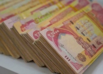 خانه‌نشین دێ 25 ملیۆن دیناران وه‌رگرن