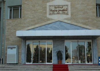 جڤاتا وەزیرێن هەرێما کوردستانێ دەربارەیی تۆپبارانا ئەڤرۆ یا زاخۆ راگەهاندنەک بەلاڤکر