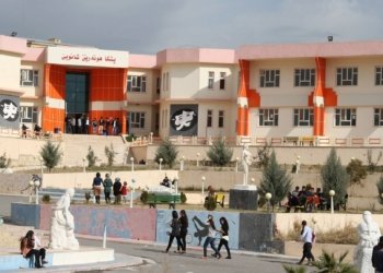 پەیمانگەهێن وەرزشی و هونەرێن جوان یێن دهۆكێ و ئاكرێ دێ قوتابییان وەرگرن