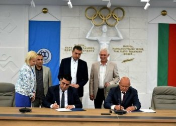 کولیژا پەروەردا زانستێن وەرزشی ل زانکۆیا دهۆکێ رێککەڤتنەک دگەل زانکۆیا ڤاسل لیڤسکی یا بولگاری ئیمزاکر