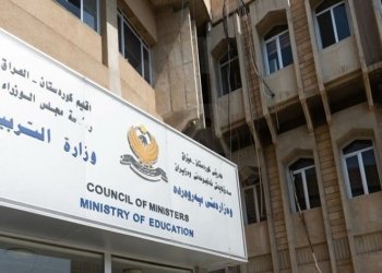 وه‌زاره‌تا په‌روه‌ردێ : 111 حاله‌تێن قوپیكرنێ هاتینه‌ كونترۆلكرن