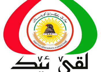لقا ئێك یا پارتى دیموكراتى كوردستان په‌یامه‌ك ل دوور ئه‌نفالا بادینان یا سالا 1988ێ به‌لاڤكر