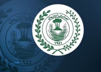 بانكه‌كا حكومی ل عیراقێ كەسه‌كی ب مووچێ حەفت ملیۆن دیناران دادمه‌زرینیت