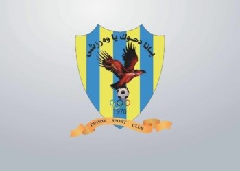 یانه‌یا دهۆك ب سلامه‌تى گه‌هشتییه‌ به‌غدا