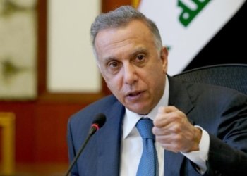 كازمى كارێن جڤاتا وه‌زیران راگرتن