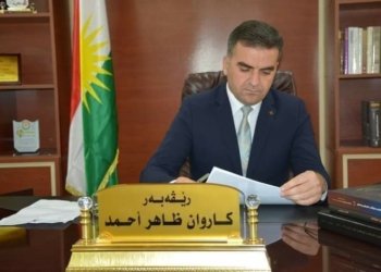 ئه‌و پۆستێن ب ناڤێ رێڤه‌به‌رێ په‌روه‌ردا ئاكرێ دهێنه‌ به‌لاڤكرن چ راستى بوو نینه‌