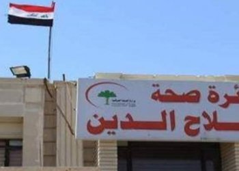 ل فەرمانگەهه‌كا عیراقێ شەش ملیار دینار ب پسوولێن وەهمی هاتینه‌ دزین