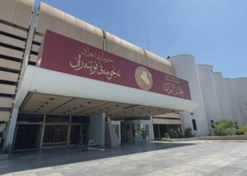 جڤاتا نوونه‌رێن عیراقێ سێ رۆژێن به‌هیدارییێ راگه‌هاندن