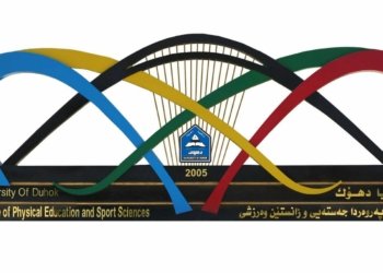 کۆلیژا پەروەردا جەستەیی و زانستێن وەرزشى دەرگەهێ پێشکێشکرنێ بۆ قوتابیان ڤه‌كر