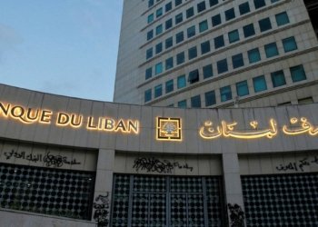 بەنكێن لوبنانێ هاتنە داخستن و وەلاتی نەشێن مووچە و پارەیێن خوە وەرگرن