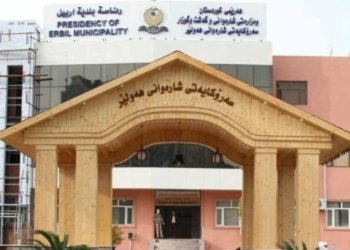 50 كه‌س دێ هێنه‌ دامه‌زراندن