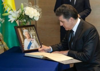 پرسه‌نامه‌یا سه‌رۆكێ هه‌رێمێ بۆ وه‌غه‌ركرنا شاهژن ئێلیزابێس