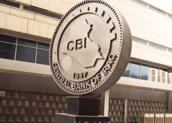 عیراقێ ژماره‌كا نوو د یه‌ده‌كێ دراڤێ بیانى و زێریدا تۆماركر