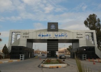 دەرمالێن قۆتابییان یێن هه‌یڤا چار گەهشتن