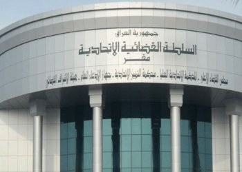 دادگه‌ها فیدرالی یا عیراقێ سکالا ل دژی کۆمسیۆنا هەلبژارتنێن هەرێما کوردستانێ رەتكرن