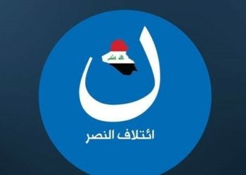 هه‌تا نوكه‌ چ رێككه‌فتنێن فه‌ر‌می بۆ پێكئینانا هه‌ڤپه‌یمانییا برێڤه‌برنا ده‌وله‌تێ نه‌هاتینه‌ كرن