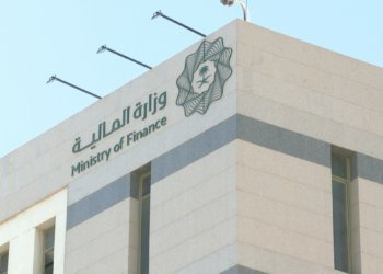 وه‌زاره‌تا دارایى پاره‌یێ پێنج به‌رپرسان بلۆك كر