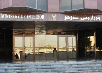 وه‌زاره‌تا ناڤخۆ ڕسۆماتێن جامڕه‌شكرنا ترۆمبێلان كێمكرن