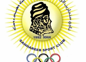 پارێزگارێ دهۆكێ پیرۆزباهیێ ل كچێن یانا سه‌نحاریب دكه‌ت