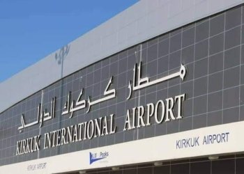 شاخەوان عەبدوللا: رێکێ نادەین فرۆکخانا کەرکووکێ بکەڤیتە کاری