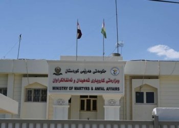 وه‌زاره‌تا شه‌هیدان: مووچه‌یێ 578 زیندانى و گرتییێن سیاسى هاتییه‌ ڤه‌گه‌راندن