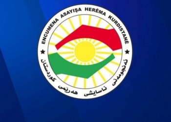 جڤاتا ئاسایشا هەرێما کوردستانێ ئەنجامێن ڤەکۆلینا پەقینا هەولێرێ راگەهاندن