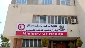 لژنه‌یه‌كا تایبه‌ت بۆ نه‌خۆشخانه‌یێن ئه‌هلى هاتییه‌ پێكئینان