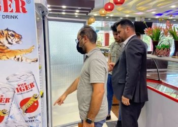 شەش جهێن بازرگانی ل شێلادزێ هاتنە گرتن