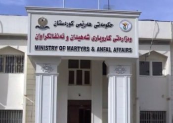 وه‌زاره‌تا كاروبارێن شه‌هید و ئه‌نفالكرییان: ئاوات شێخ جه‌نابى چ مووچه‌یێن زیندانییێن سیاسى نینن