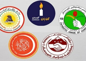 شانده‌كێ پارتى دێ سه‌ره‌دانا لایه‌نێن سیاسى كه‌ت