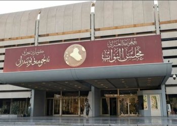سەرۆکایەتییا دو لیژنەیێن پەرلەمانێ عێراقێ دێ بۆ پارتی بن