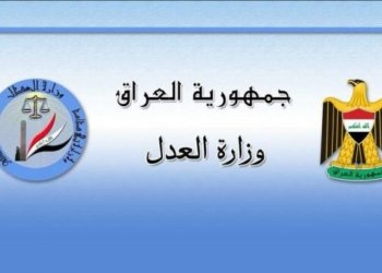 لژنا بلند یا بجهئینانا ماددێ 140 هاتە پێکئینان