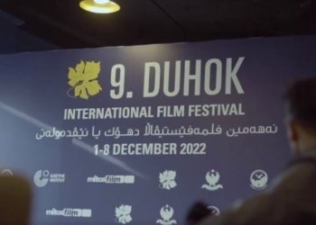 فلمێن كوردی یێن فلمه‌ فیسته‌ڤالا دهۆك یا نێڤدەوله‌تی ل ناڤا کەمپێن پەنابەران دا دێ هێنه‌ نیشاندان