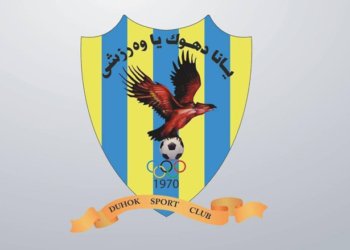 یانا دهۆكێ خوه‌ ژ خۆلا نایابا كوردستانێ ڤه‌كێشا