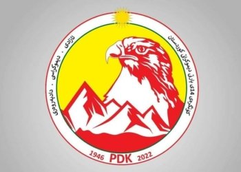 چاڤدێرەک: دامەزراندنا دەزگەھەکێ بۆ سکالایێن خەلکێ پارتی پێنگاڤەکا پیرۆزە