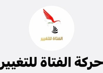 ماموستایه‌كا زمانێ ئینگلیزییێ پارته‌كا تایبه‌ت ب ژنان د دامه‌زرینیت