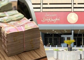 پێشبینی دهێتەكرن بۆدجەیا عیراقێ بگەهیتە 130 ملیار دۆلاران