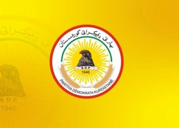 ناڤێن ئه‌ندامێن مه‌كته‌با سیاسى یا پارتى هاتنه‌ ئاشكراكرن