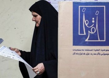 راپۆرتا برێڤه‌برنا دەولەتێ: هەلبژارتنێن پەرلەمانێ عیراقێ ل سالا 2025 ێ دێ هێنه‌ كرن