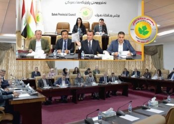 جڤاتا پارێزگه‌ها دهۆكێ كۆمبوو و بریارێن گرنگ ده‌ركرن